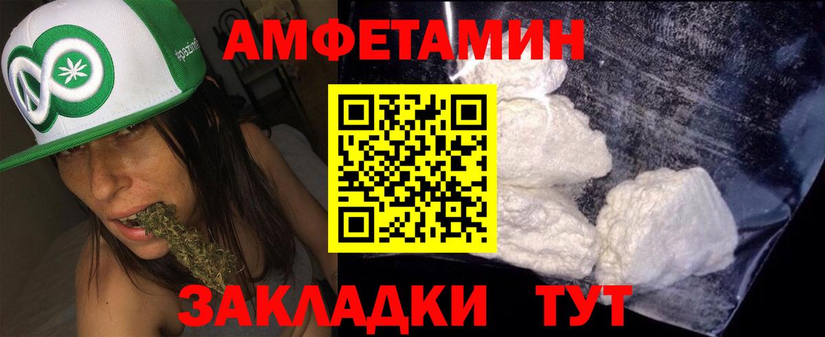 АМФ VHQ Соликамск