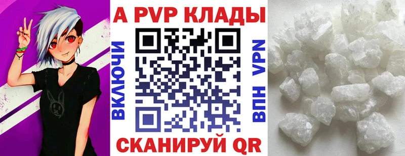 мега   Соликамск  A-PVP СК 