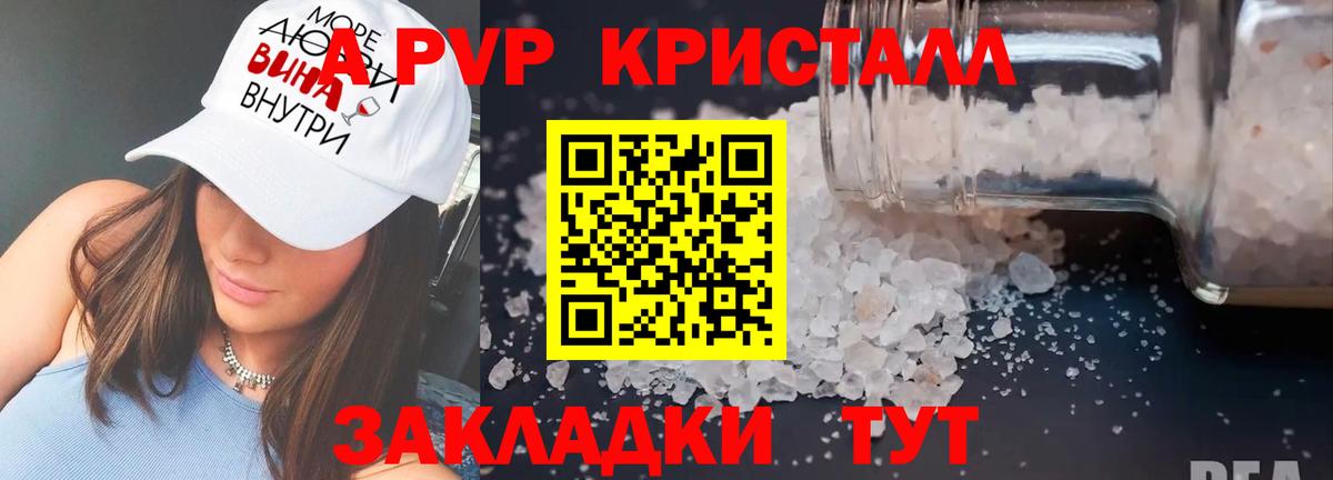 Alfa_PVP СК КРИС Соликамск