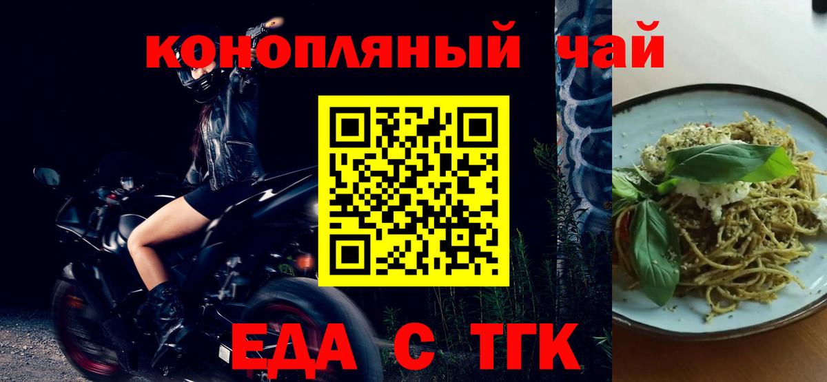 Cannafood марихуана  Вход с VPN  Соликамск 