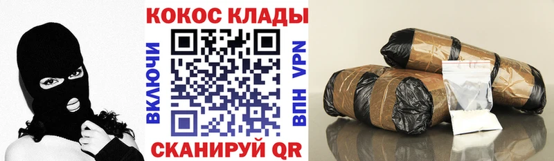 КОКАИН 98% Соликамск