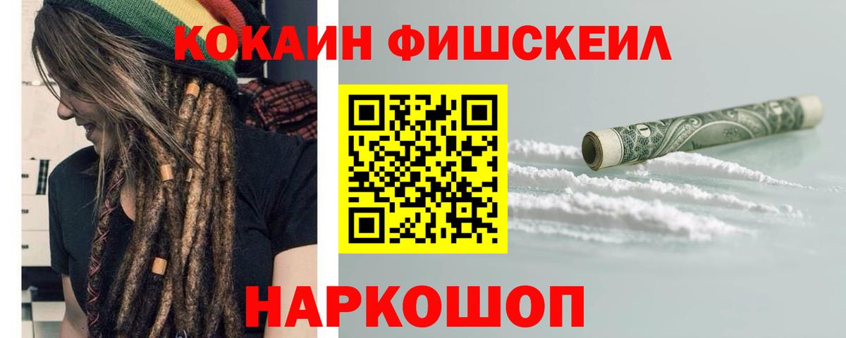 КОКАИН Columbia Соликамск