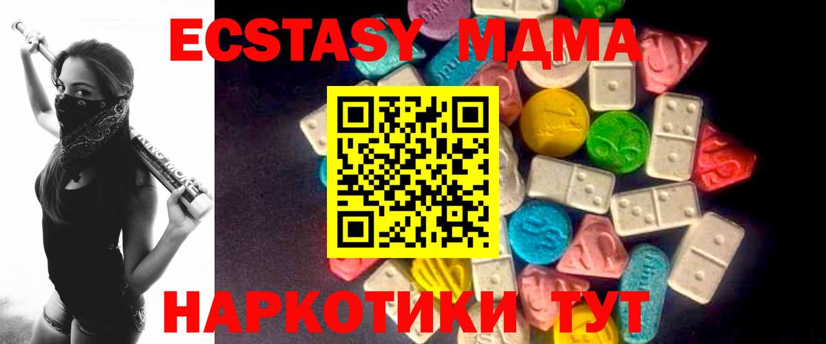 Экстази 300 mg Соликамск