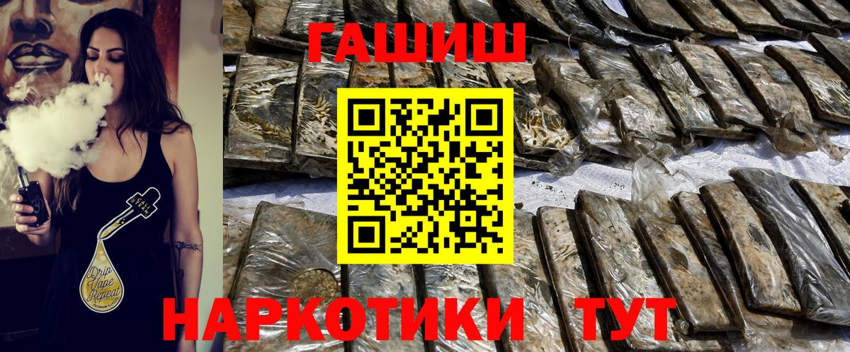 Гашиш хэш Соликамск