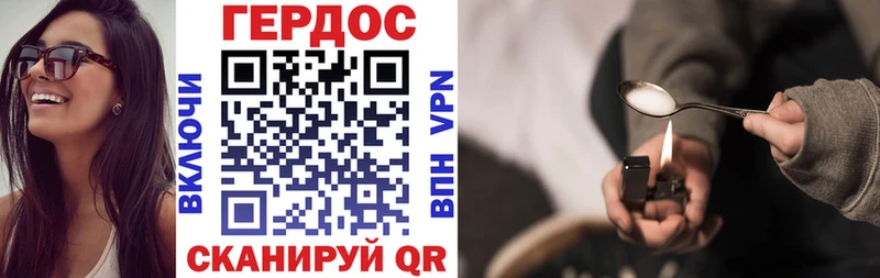 ОМГ ОМГ ТОР  Соликамск  ГЕРОИН VHQ 