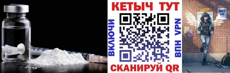 Кетамин ketamine  купить наркотик  Соликамск 