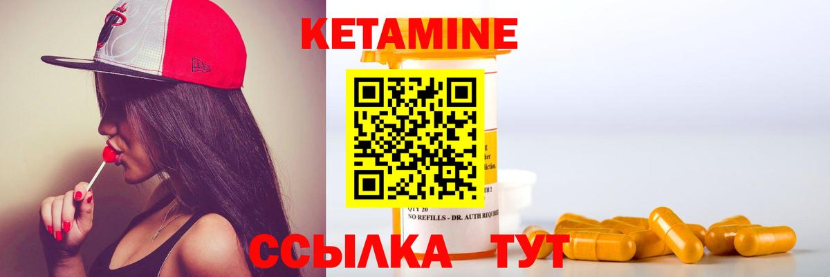 КЕТАМИН VHQ  Кетамин VHQ  Вход с VPN  ссылка на мегу ONION  Соликамск 