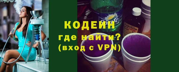 не бодяженный Абаза