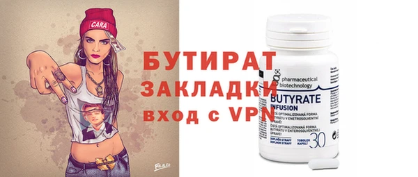 не бодяженный Абаза