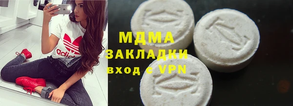 не бодяженный Абаза