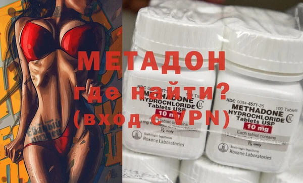 не бодяженный Абаза