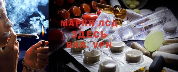 каннабис Абинск