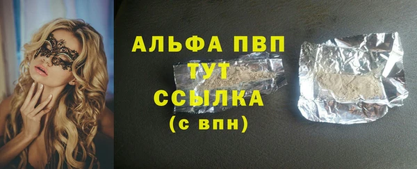 не бодяженный Абаза