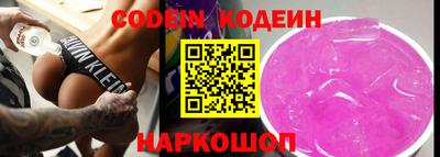 соль ск Азнакаево