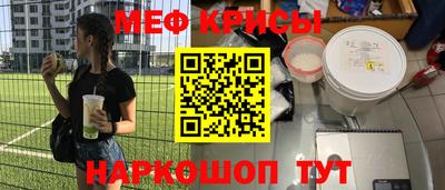наркотики Абакан