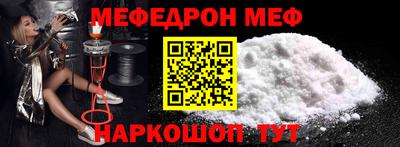 наркотики Абакан