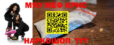 мефедрон VHQ Донецк
