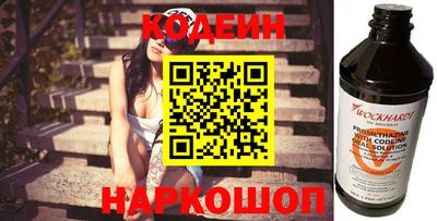 тгк Донской