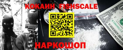 наркотики Абакан