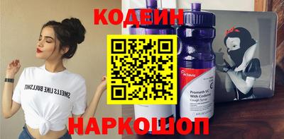 бутират Тверь