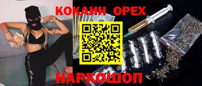 тгк Донской