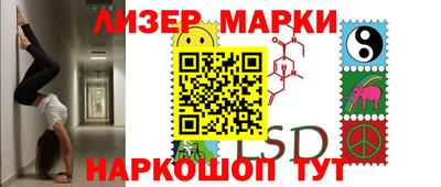 2c-b Абинск