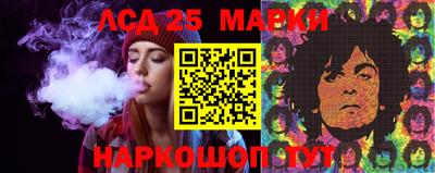 тгк Донской