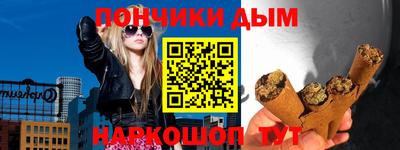 тгк Донской