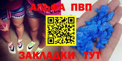 мефедрон VHQ Донецк