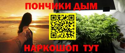 мефедрон VHQ Донецк