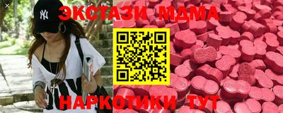 тгк Донской