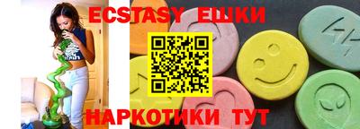 тгк Донской