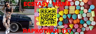 шишки Дубна
