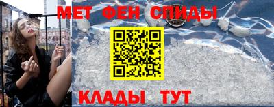 мефедрон VHQ Донецк