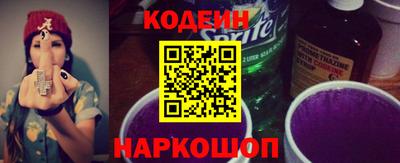 наркотики Абакан
