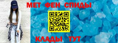 мефедрон VHQ Донецк