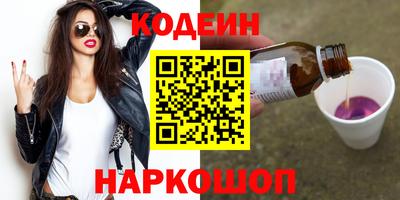 соль ск Азнакаево