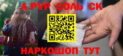 мефедрон VHQ Донецк
