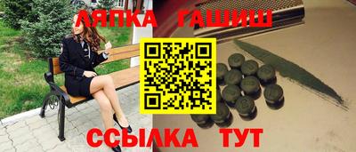 наркотики Абакан