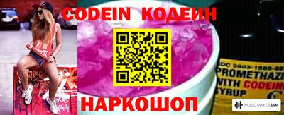 мефедрон VHQ Донецк