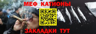 мефедрон VHQ Донецк