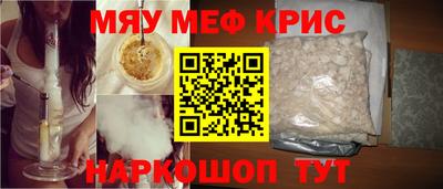 мефедрон VHQ Донецк