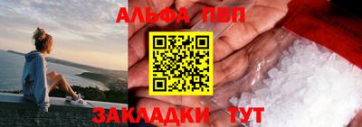 мефедрон VHQ Донецк