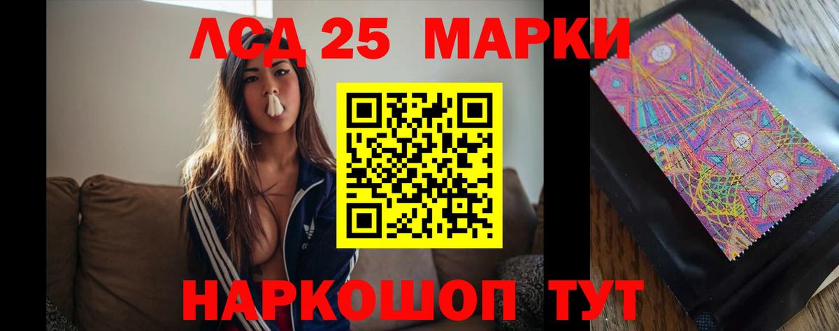 hydra как зайти  Лсд 25 экстази ecstasy  Вход с VPN  LSD-25 экстази кислота  Соликамск 