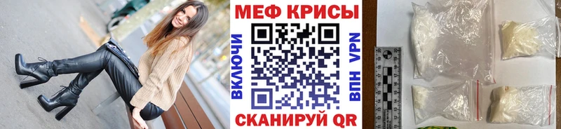 мега ссылки  Соликамск  Мефедрон кристаллы  где найти  