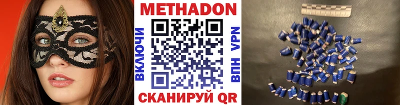 гидра   Соликамск  МЕТАДОН кристалл 