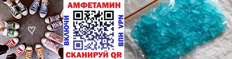 сколько стоит  Соликамск  МЕТАМФЕТАМИН винт 
