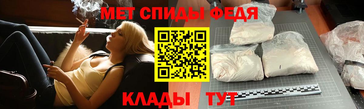 Соликамск  Метамфетамин витя  Вход с VPN 