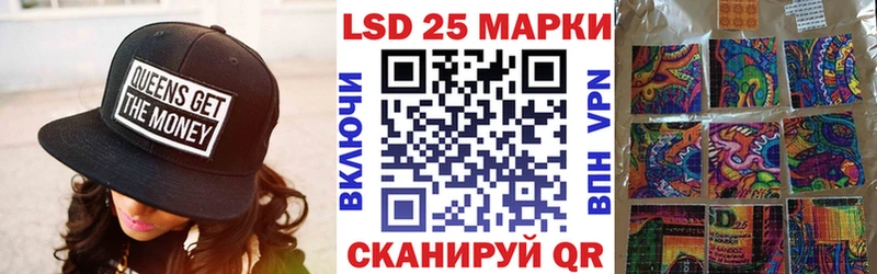 купить   Соликамск  нарко площадка Telegram  Наркотические марки 1,5мг 