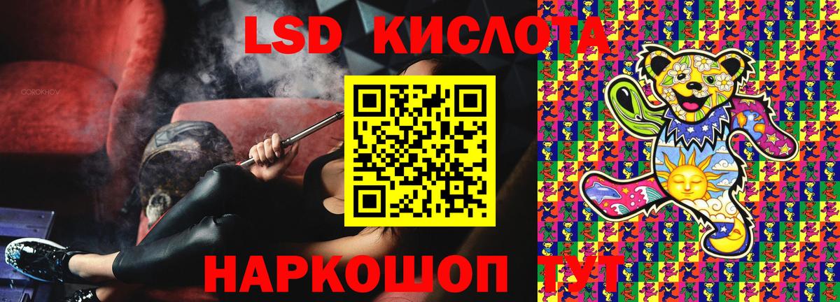 Марки N-bome 1,8мг  Марки N-bome 1,8мг  Соликамск  Вход с VPN 
